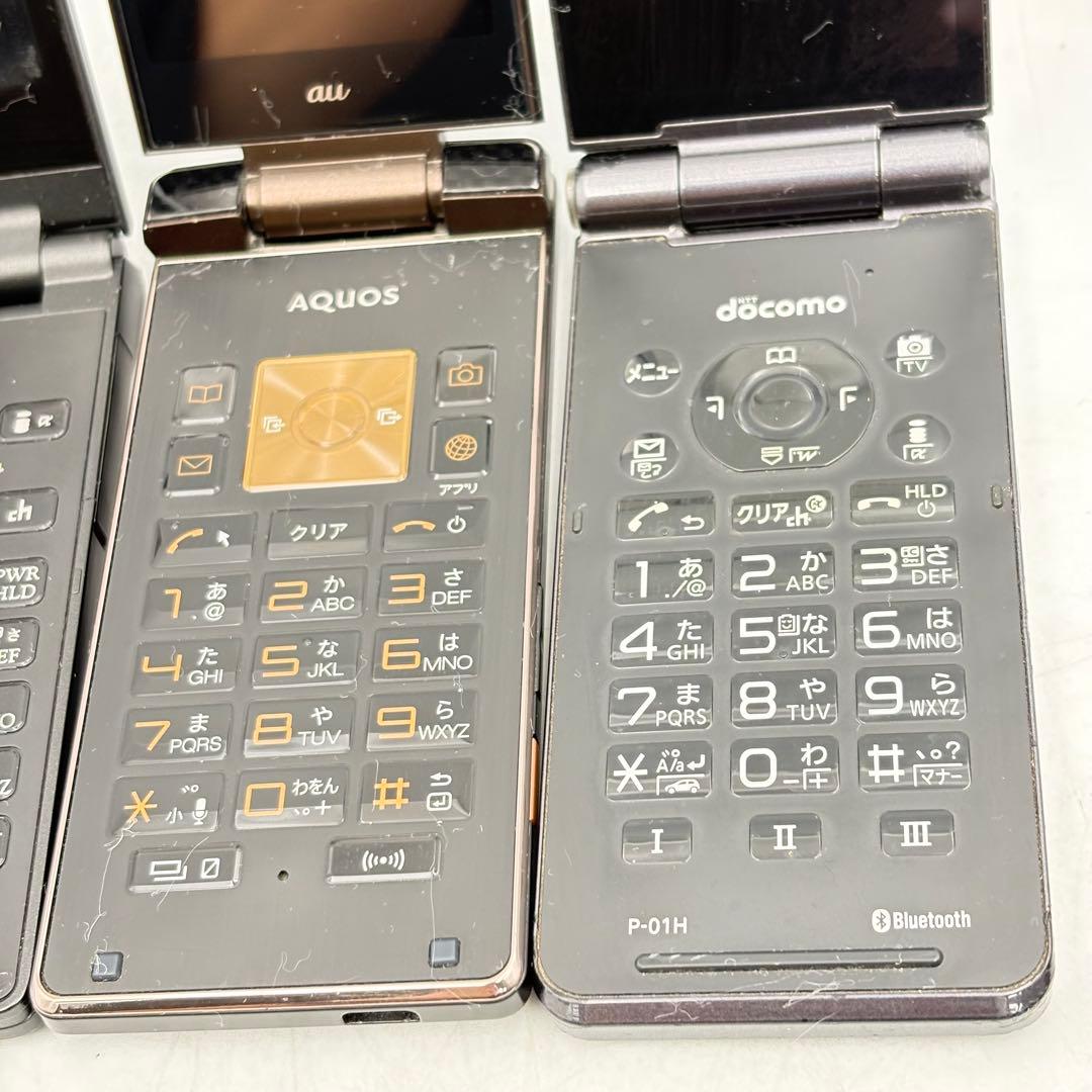 ガラケードコモ エーユーソフトバンク ウィルコムまとめ売り1116-S7505s