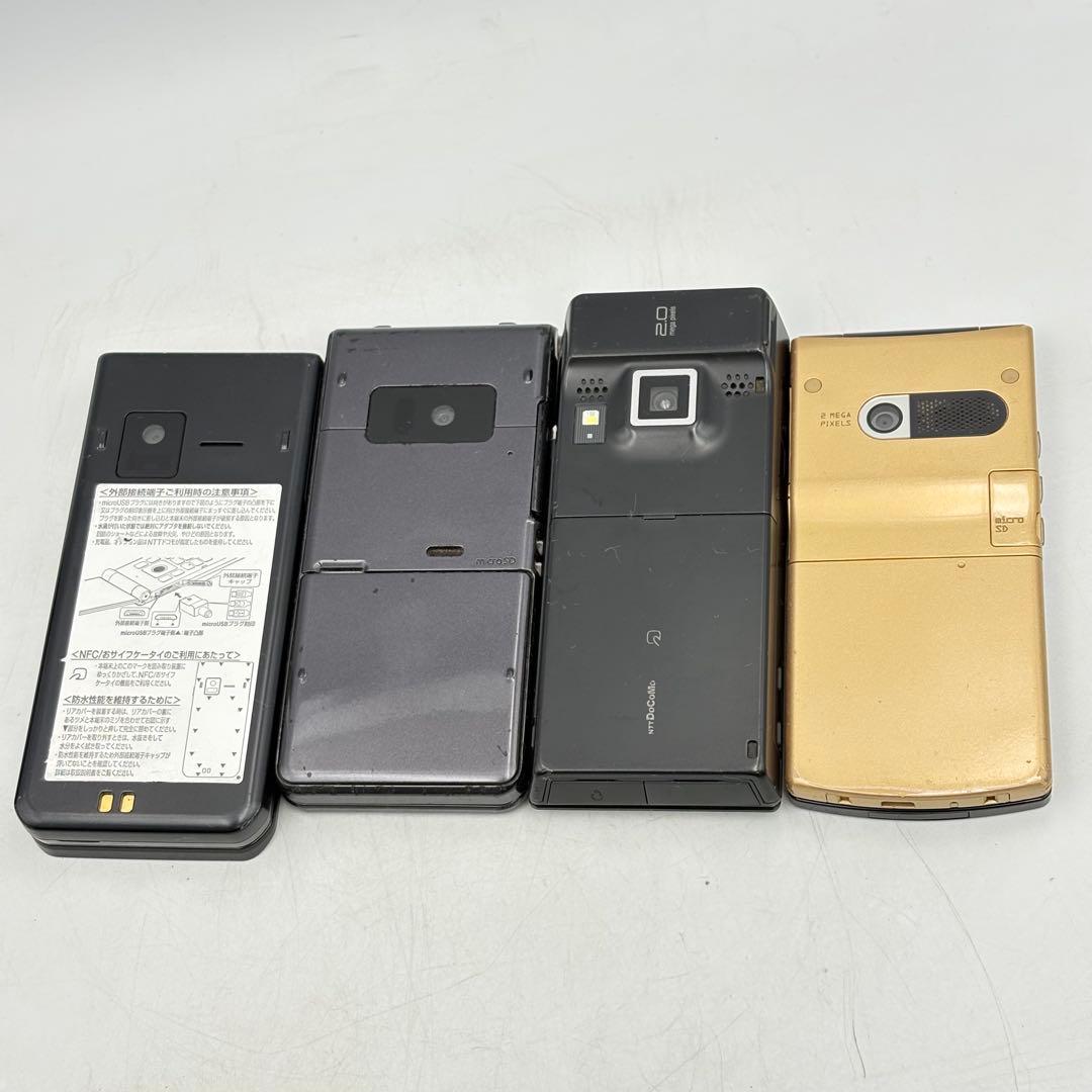 ガラケードコモ エーユーソフトバンク ウィルコムまとめ売り1116-S7505s