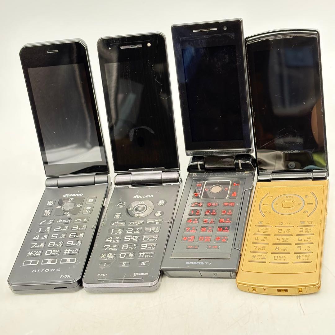 ガラケードコモ エーユーソフトバンク ウィルコムまとめ売り1116-S7505s