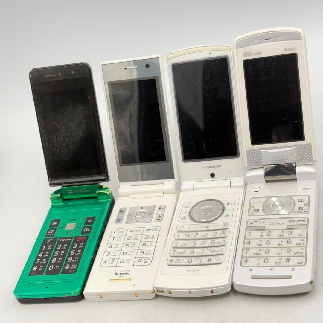 ガラケードコモ エーユーソフトバンク ウィルコムまとめ売り1116-S7505s