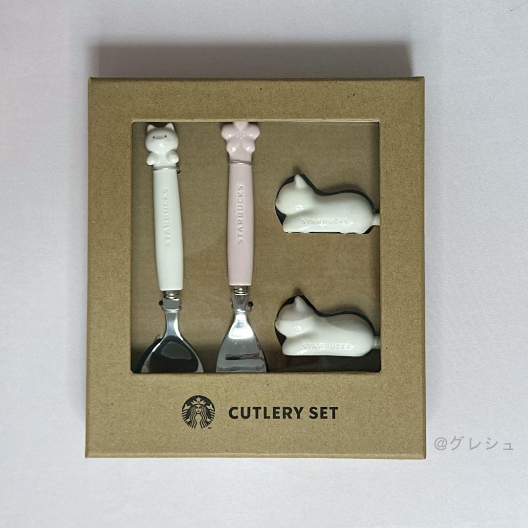 【韓国限定】スターバックス サクラシリーズ キャット カトラリーセット 2P 猫