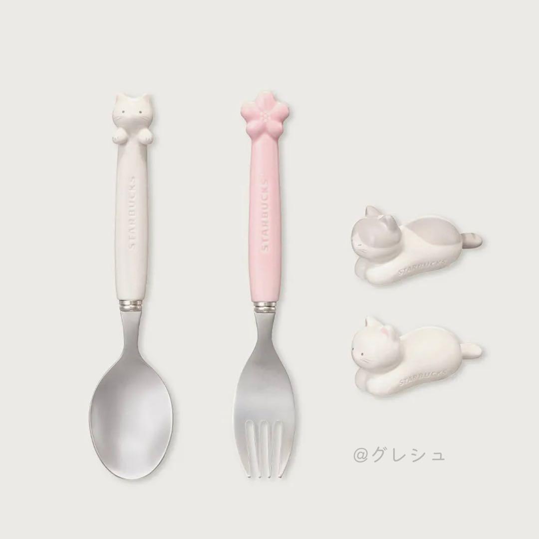 【韓国限定】スターバックス サクラシリーズ キャット カトラリーセット 2P 猫