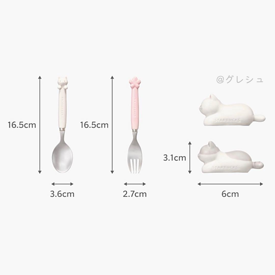 【韓国限定】スターバックス サクラシリーズ キャット カトラリーセット 2P 猫