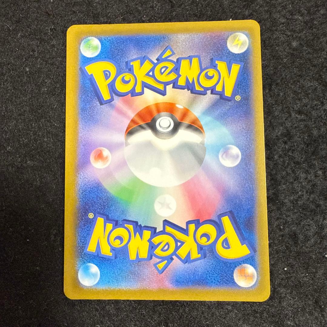 ポケモンカード　メガゲンガーex sar megaドリームex