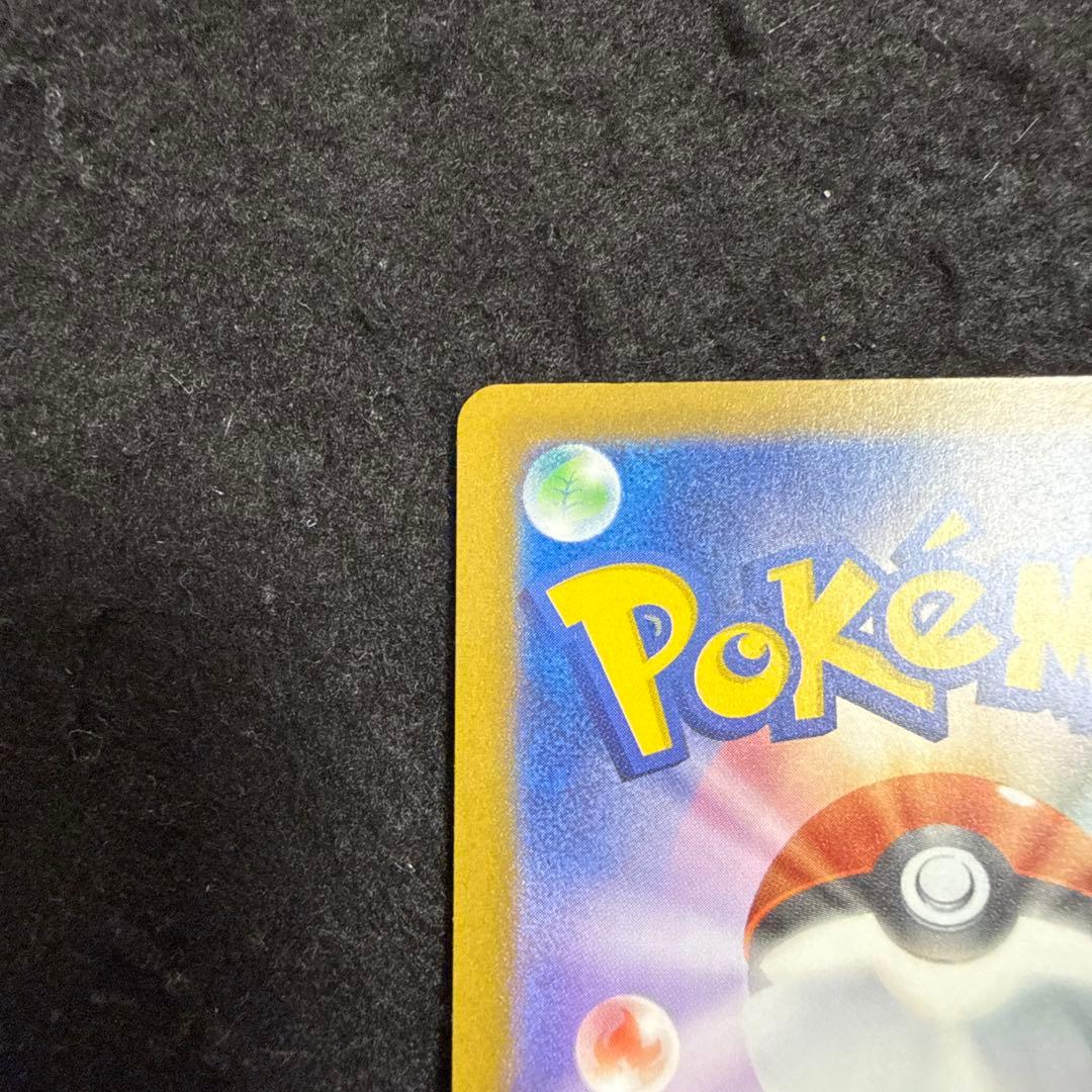 ポケモンカード　メガゲンガーex sar megaドリームex