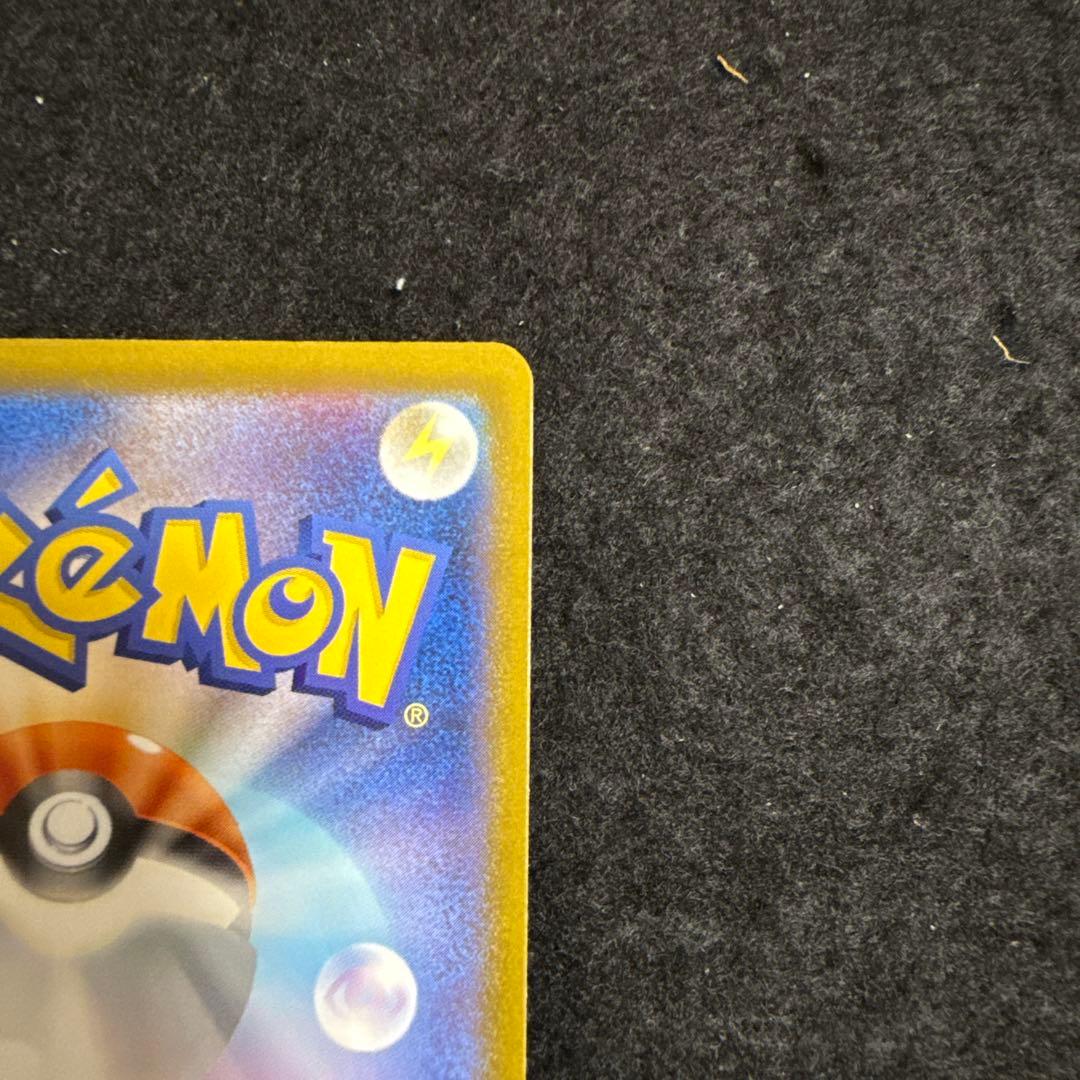 ポケモンカード　メガゲンガーex sar megaドリームex