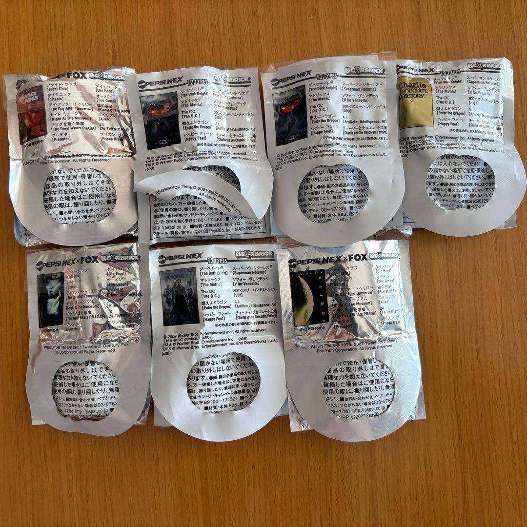 ベアブリック BE@RBRICK