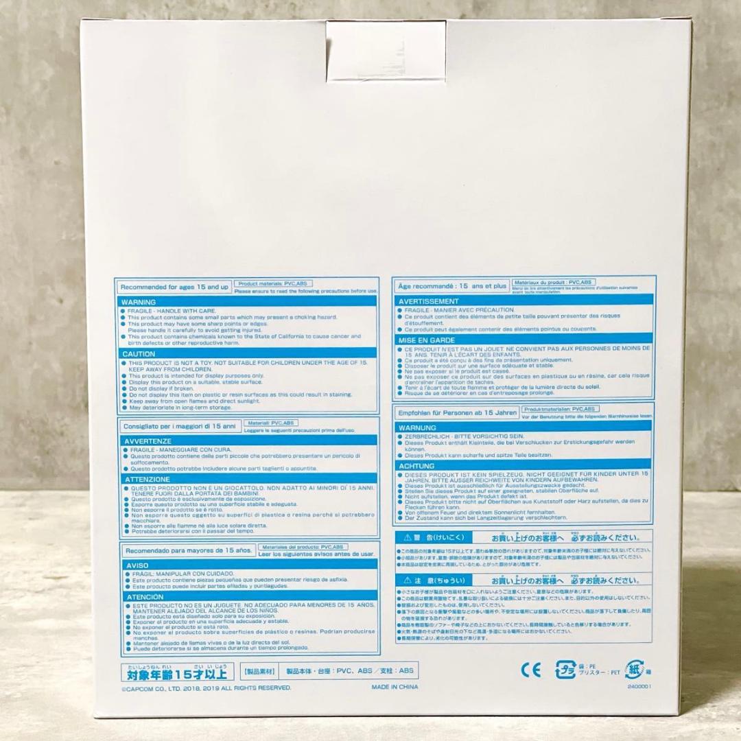 未開封 モンスターハンターワールド アイスボーン イヴェルカーナ フィギュア