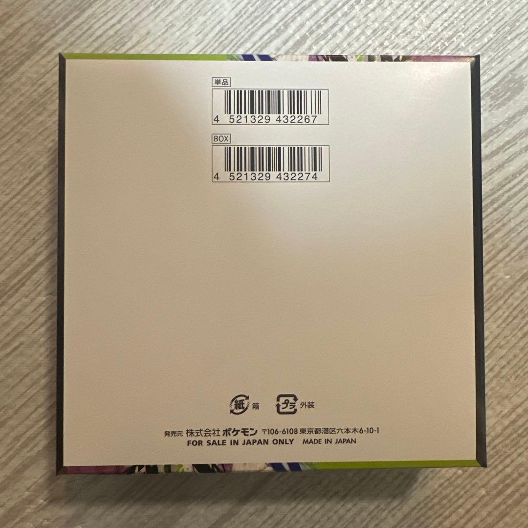 ポケモンカード　ムニキスゼロ　box シュリンクなし