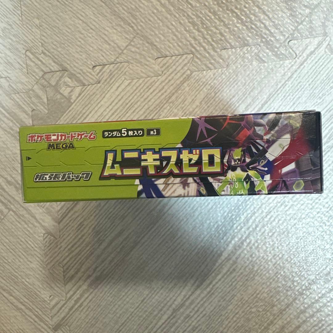 ポケモンカード　ムニキスゼロ　box シュリンクなし