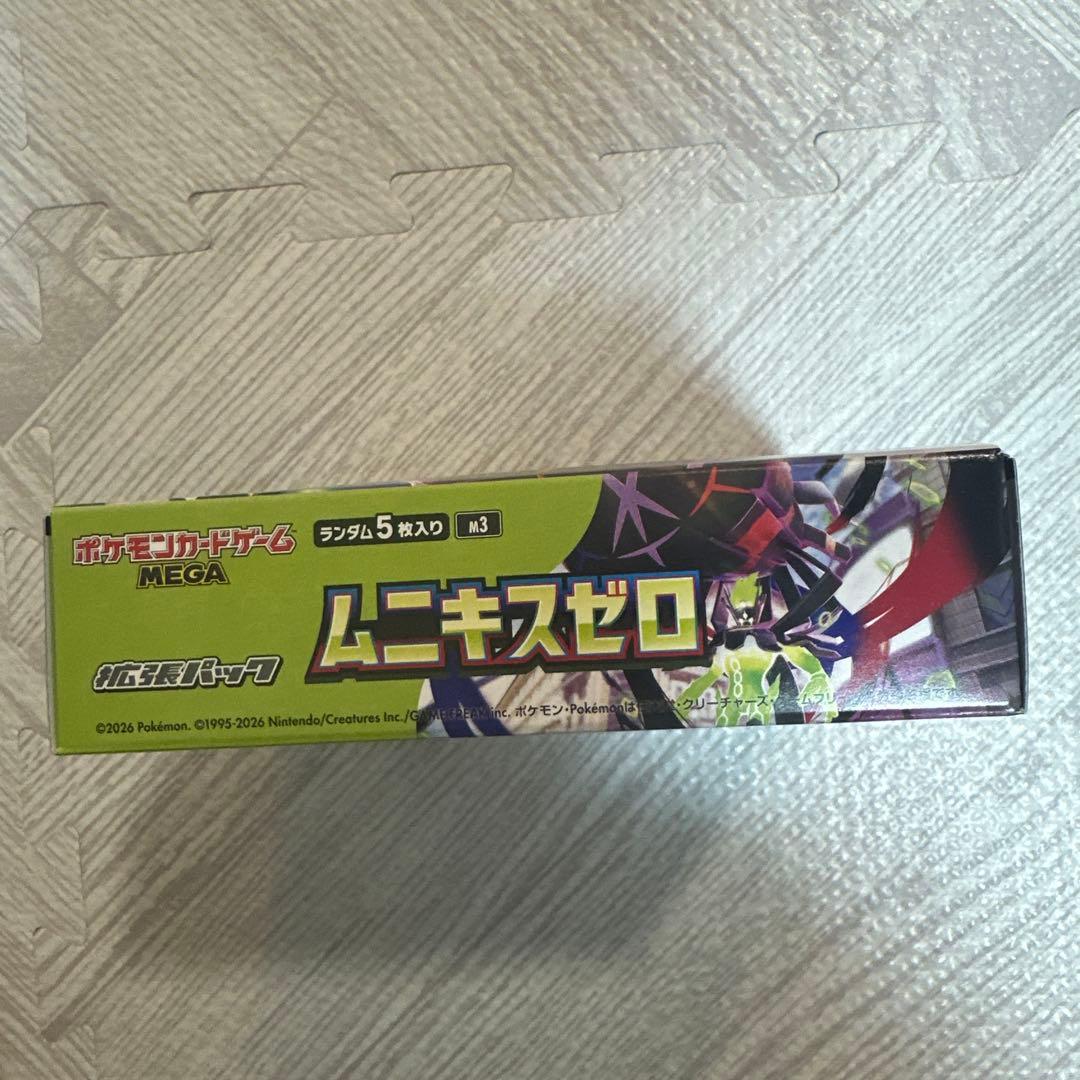 ポケモンカード　ムニキスゼロ　box シュリンクなし