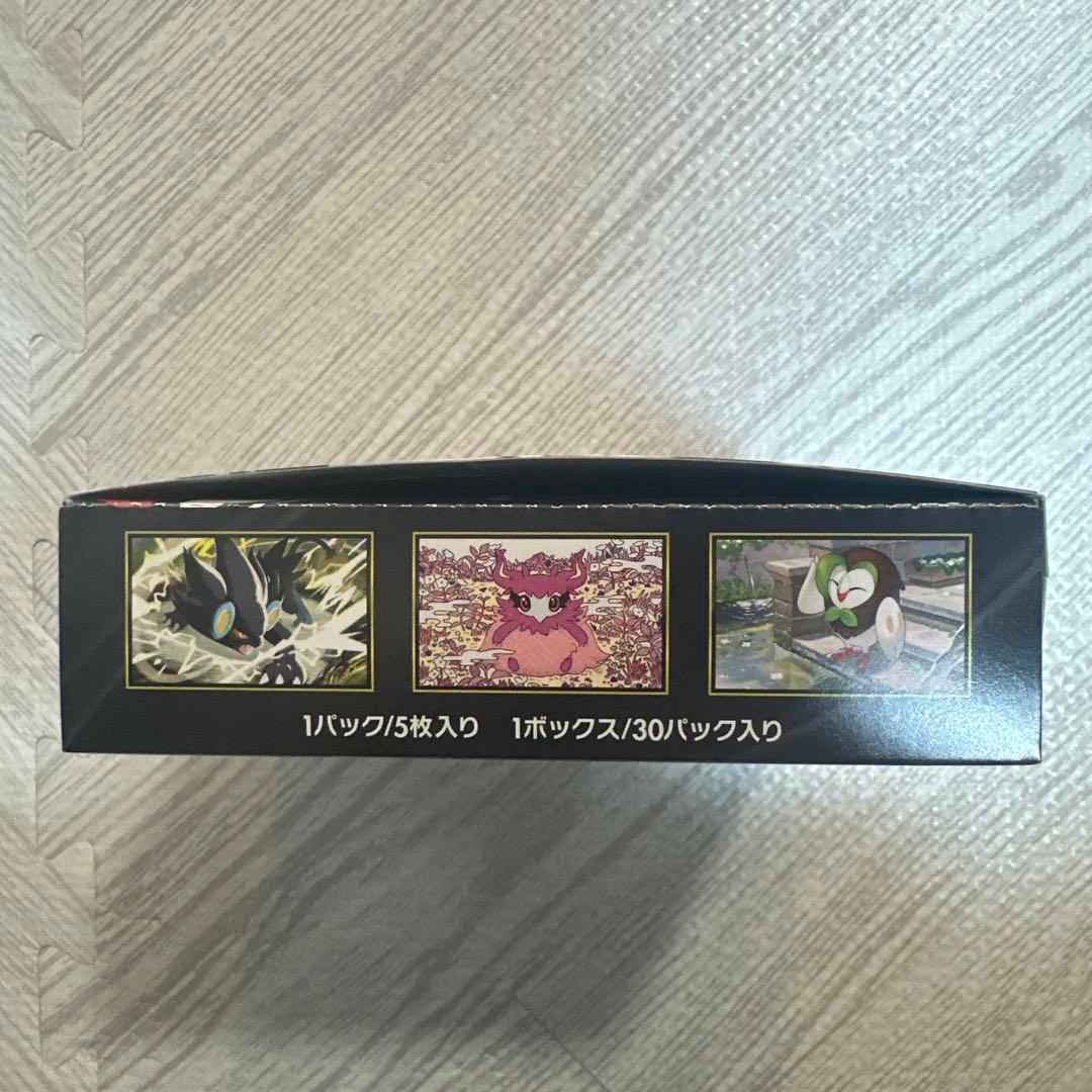 ポケモンカード　ムニキスゼロ　box シュリンクなし