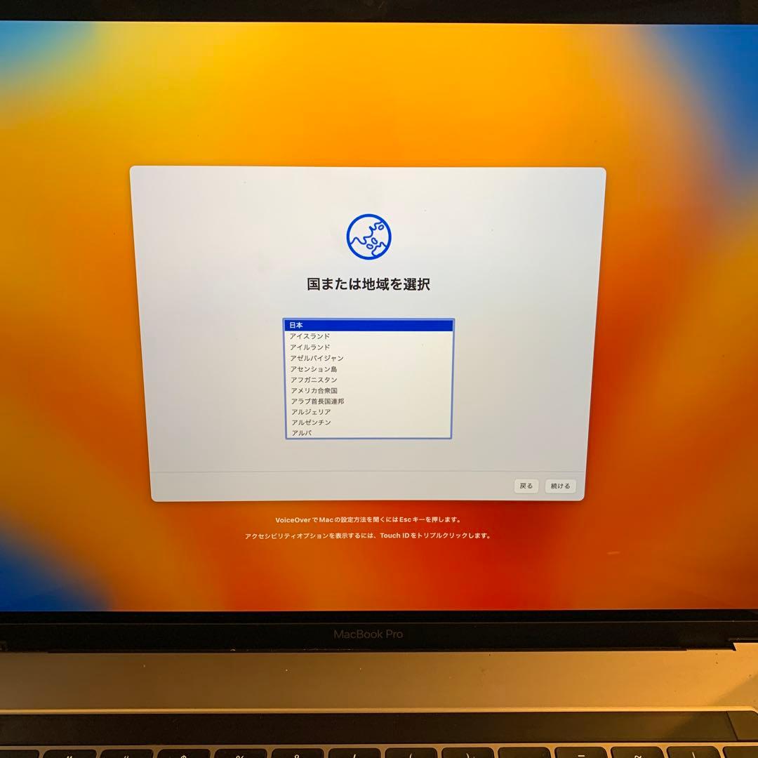 MacBook Pro 15-inch, 2017 スペースグレイ　A1707