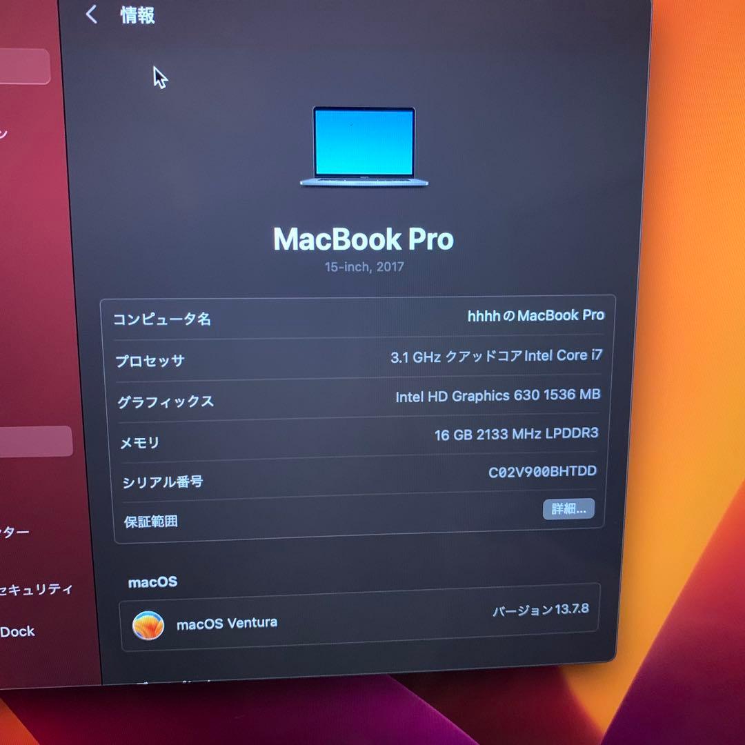 MacBook Pro 15-inch, 2017 スペースグレイ　A1707