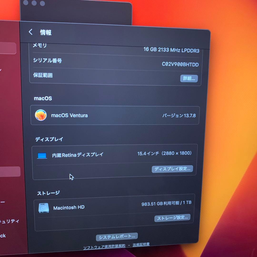 MacBook Pro 15-inch, 2017 スペースグレイ　A1707