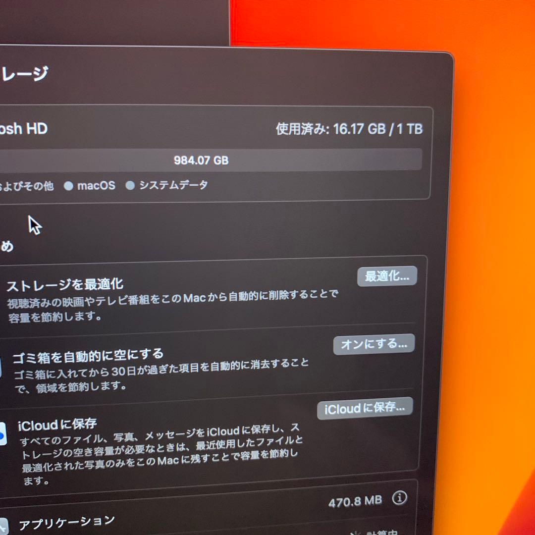 MacBook Pro 15-inch, 2017 スペースグレイ　A1707