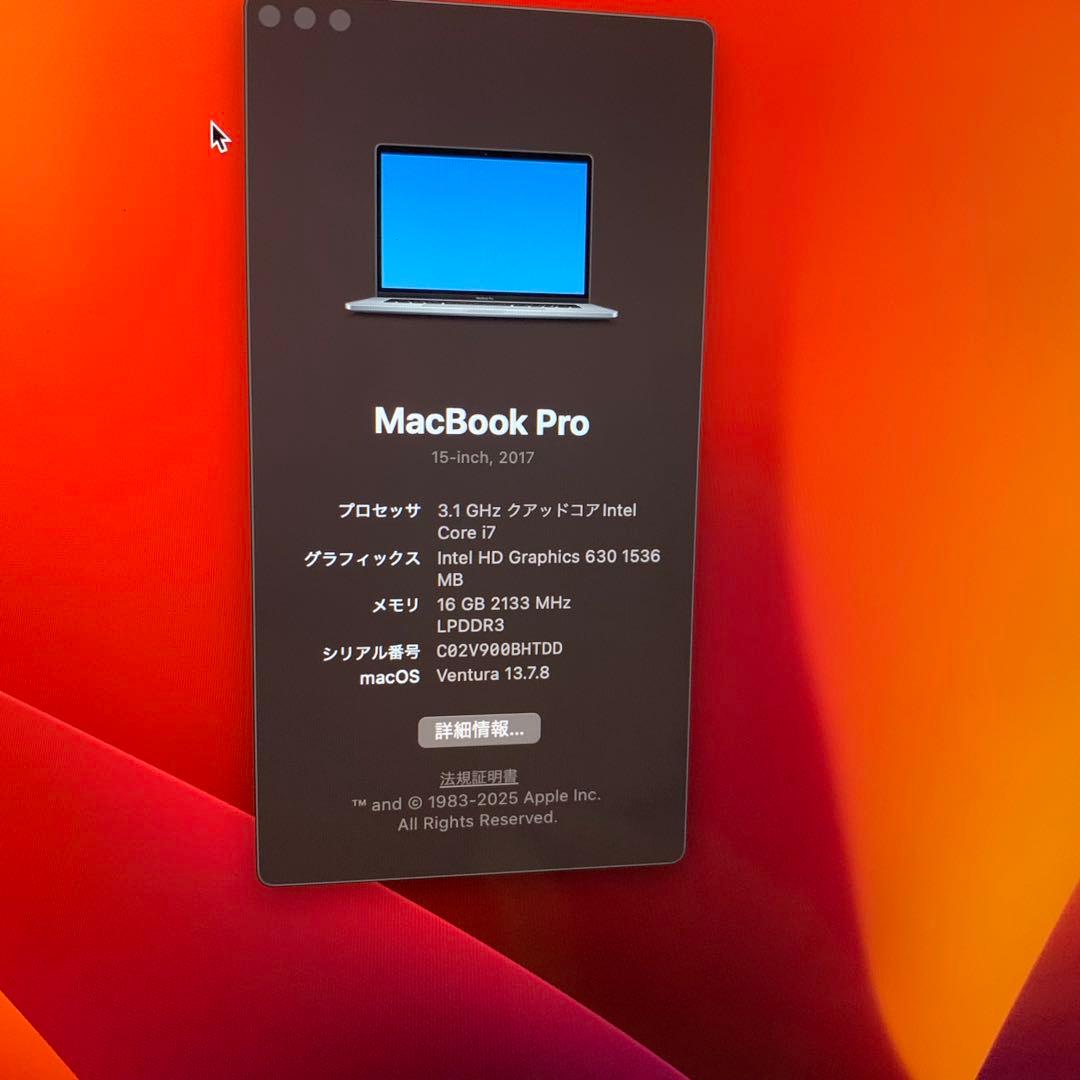 MacBook Pro 15-inch, 2017 スペースグレイ　A1707