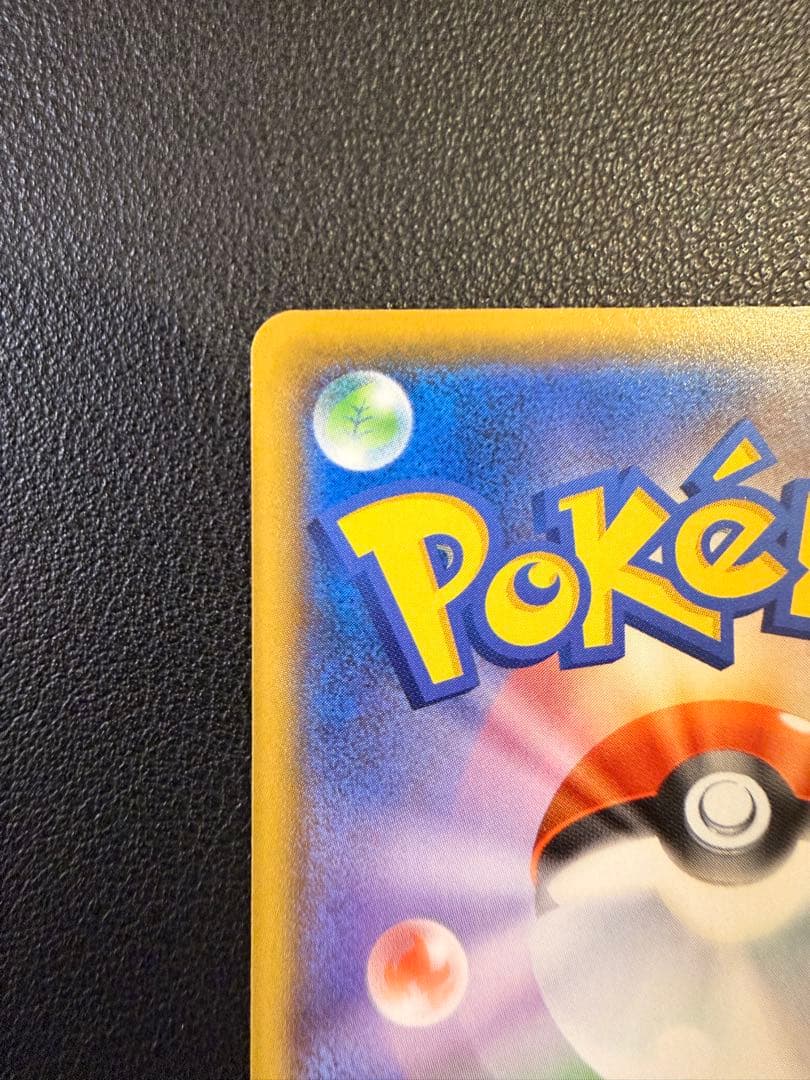 ブラッキー☆ プロモカードパック 25th ANNIVERSARY（高騰時用）