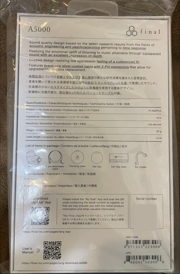 【新品・未開封】final E5000 、A5000セット　有線イヤホン