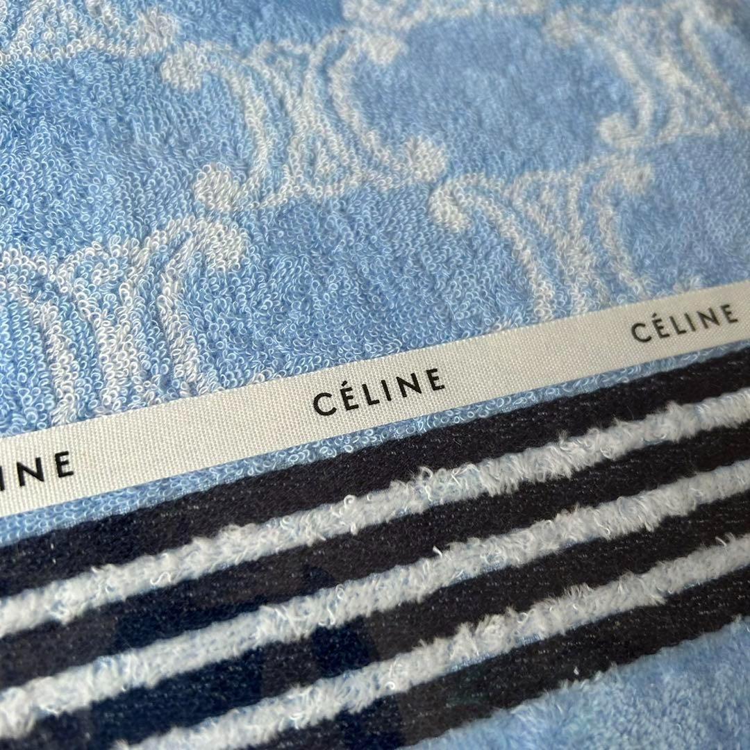 セリーヌ　CELINE タオルケット　ブルー　マカダム柄　未使用品
