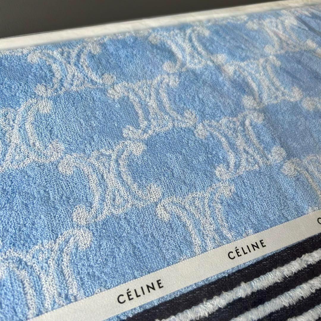 セリーヌ　CELINE タオルケット　ブルー　マカダム柄　未使用品