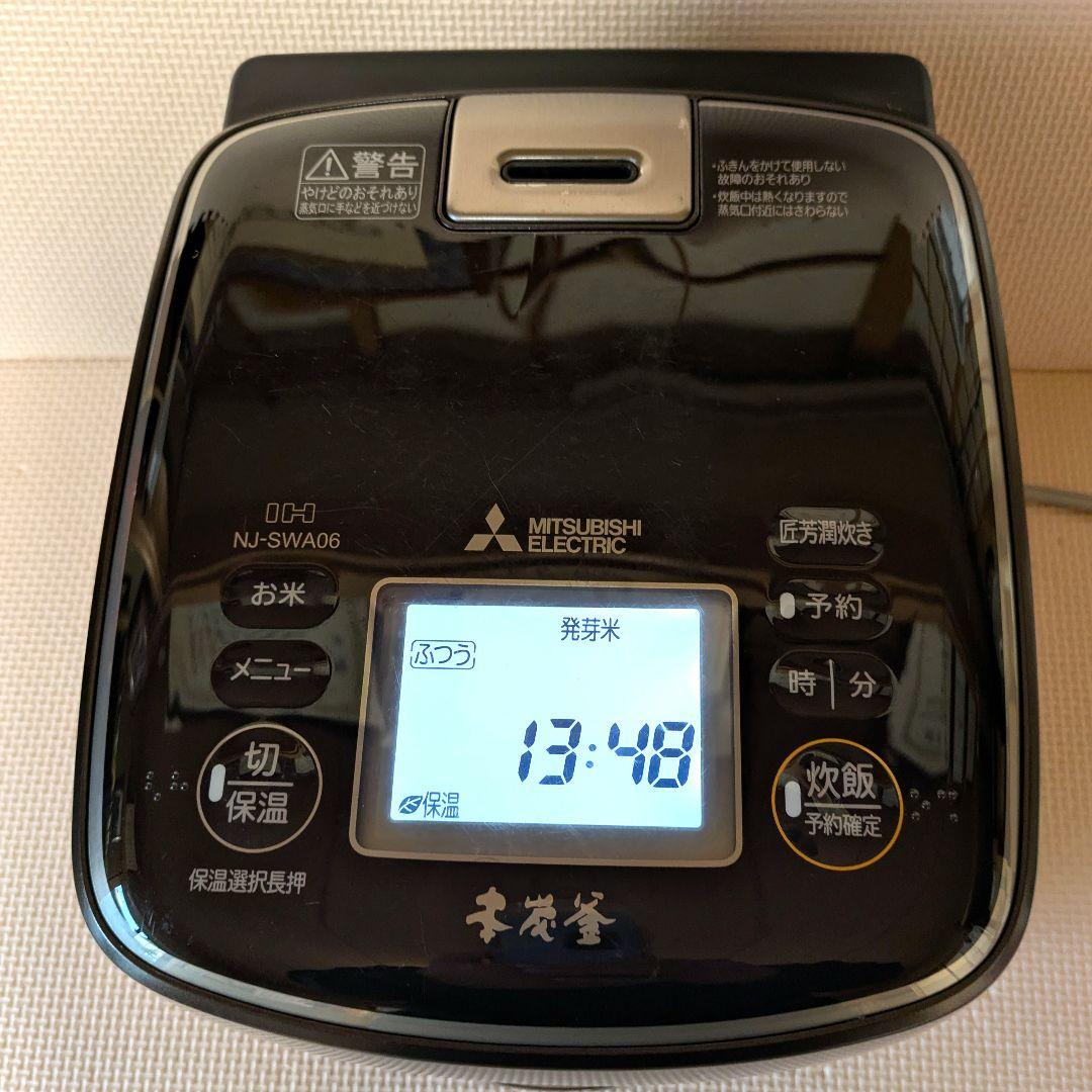 三菱 NJ-SWA06-B【本炭釜】3.5合 IH炊飯器 2019年製