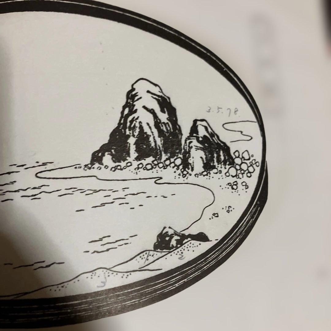 盆石道具　盆石　砂箪笥