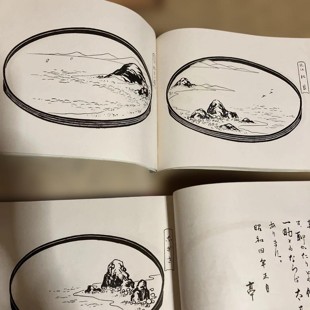 盆石道具　盆石　砂箪笥