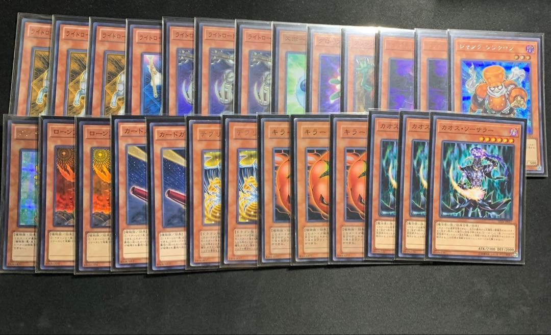 遊戯王:1103 ジャンド レアリティ高め スリーブ付き