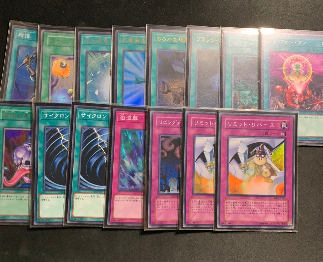 遊戯王:1103 ジャンド レアリティ高め スリーブ付き