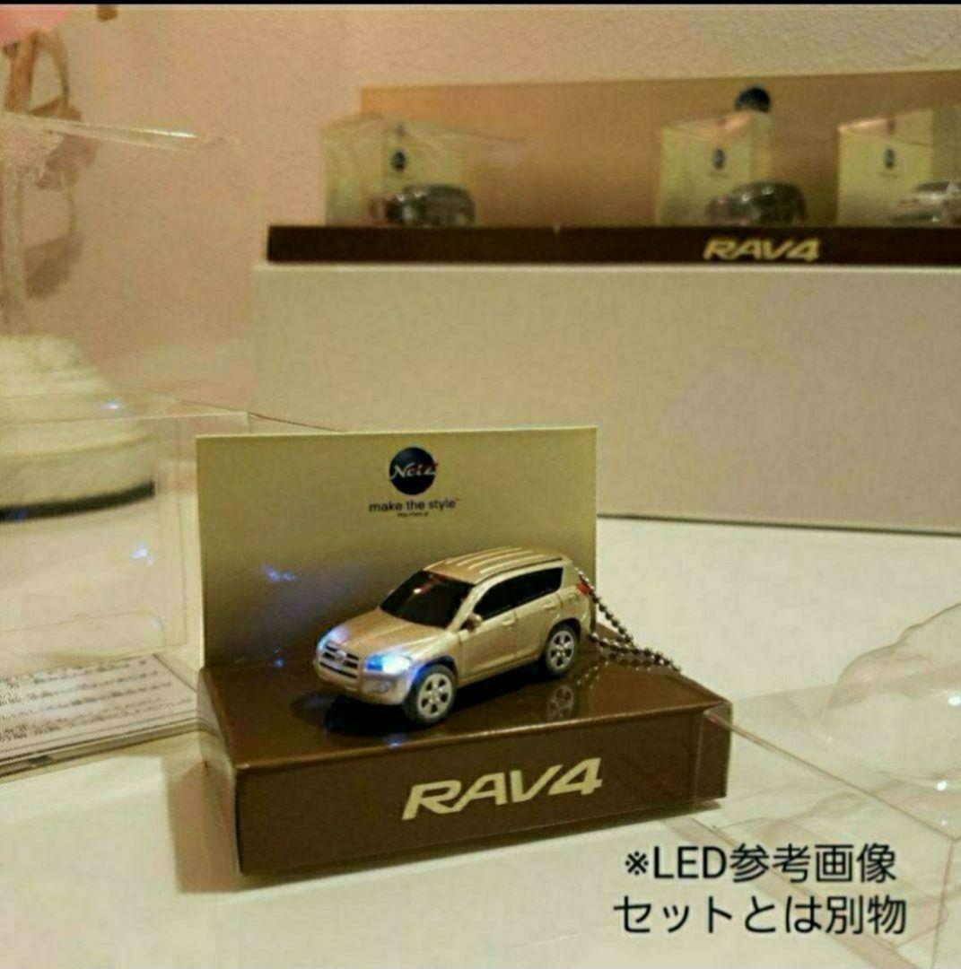 【お買得/全5色セット】トヨタ/RAV4/LEDプルバックミニカーキーホルダー