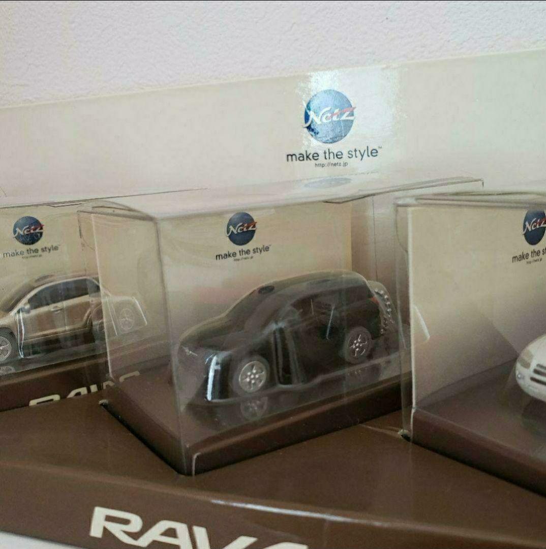 【お買得/全5色セット】トヨタ/RAV4/LEDプルバックミニカーキーホルダー