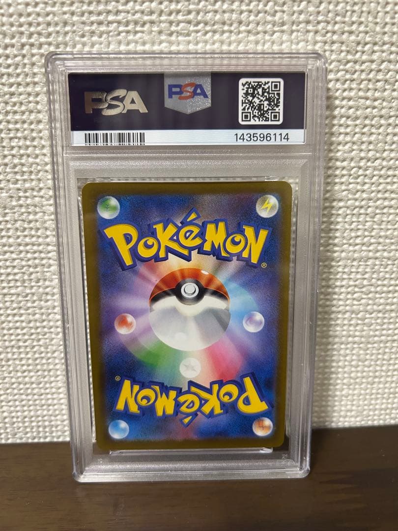 2025 ポケモン メガリザードンX ex #223 Gem Mint 10