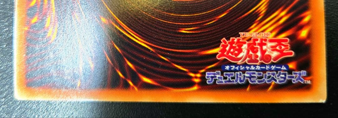 遊戯王　白の聖女エクレシア　プリズマティックシークレットレア1枚　通常イラスト