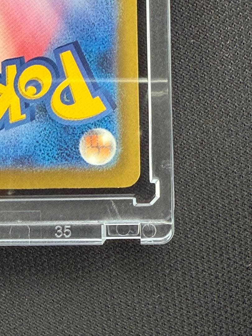 MEGAドリームex ピカチュウex SAR 234/193