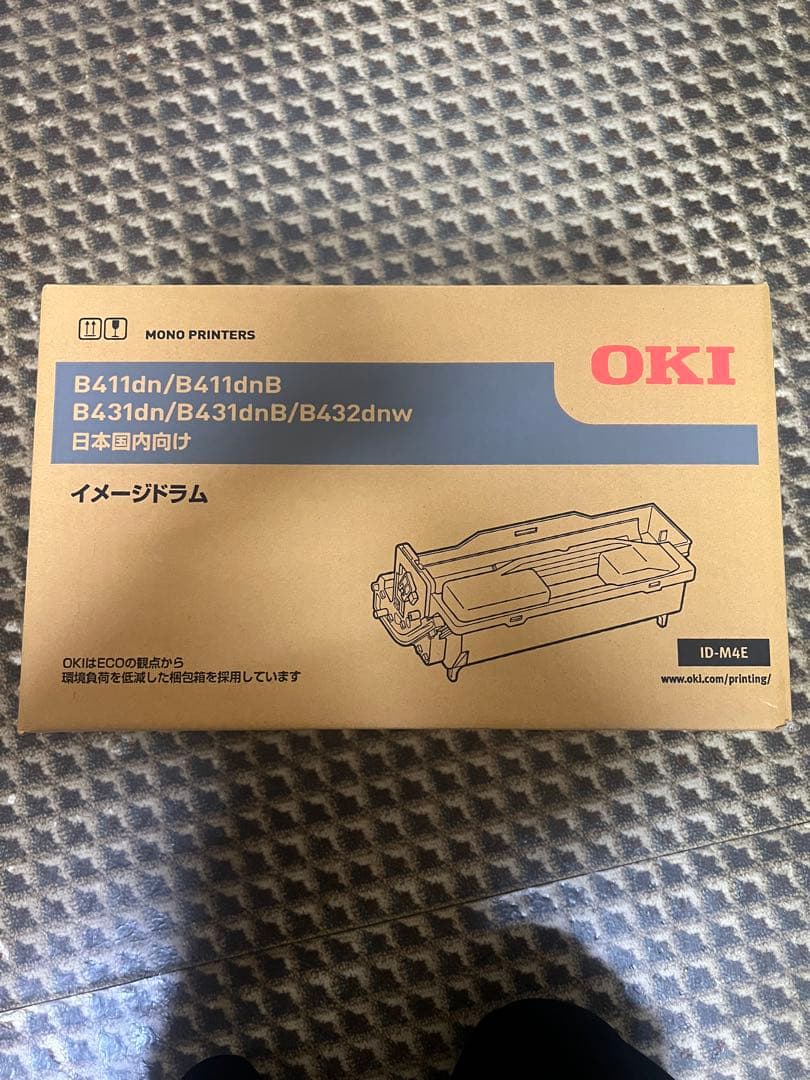 OKI イメージドラム B411dn/B431dn