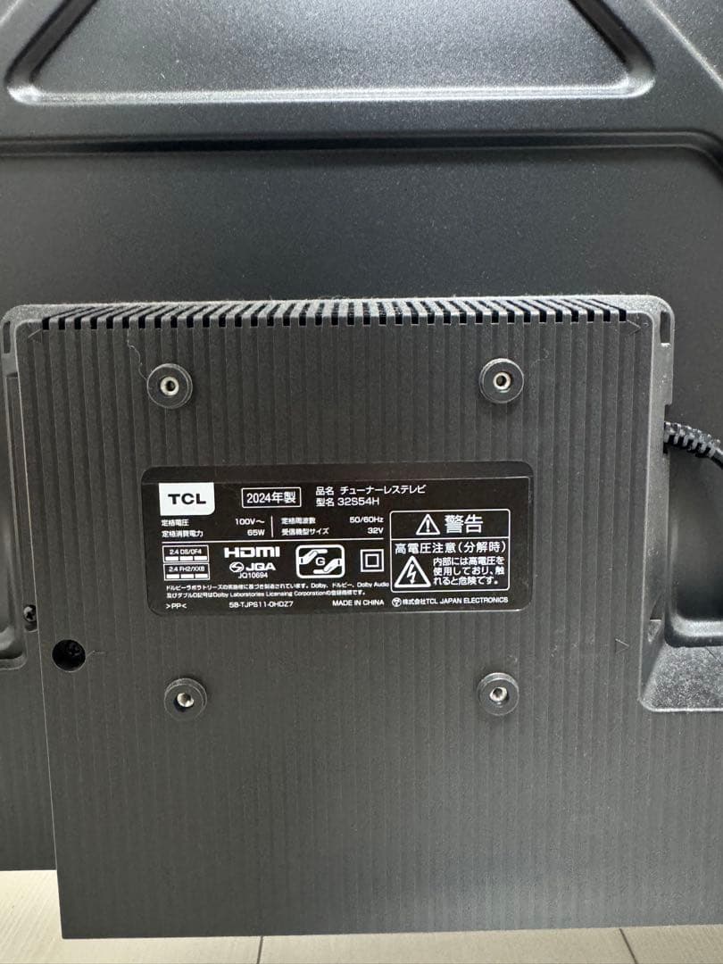 ブラック液晶テレビ 大型 スタンド付き