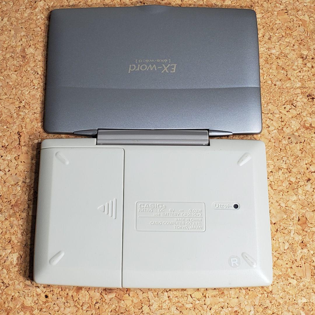 【美品】電子辞書EX-Word