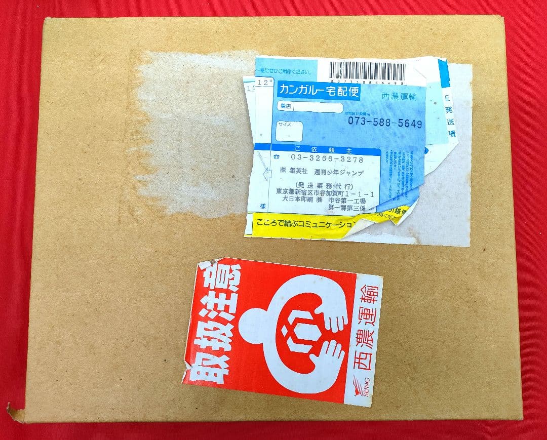 ●ナルト　ピンバッジ　ジャンプ当選品　抽選　新品未開封　中箱・輸送箱付