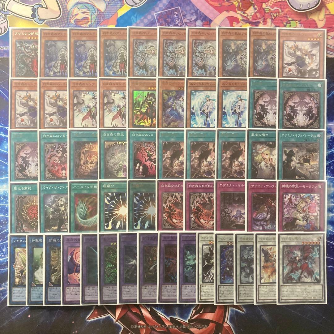 2人の紡ぐ物語【白き森アザミナディアベル】デッキ&EX15&二重スリーブ