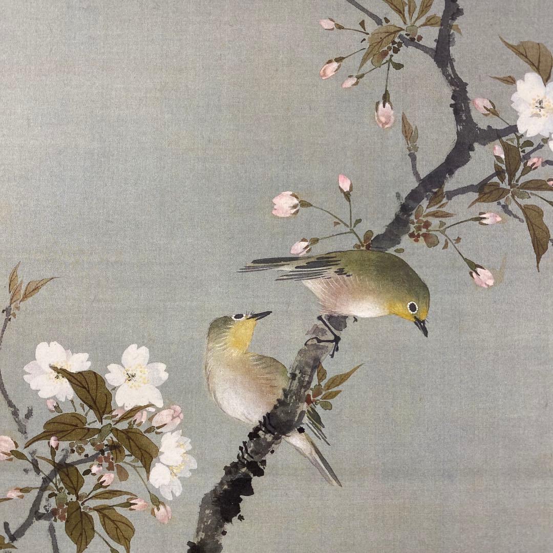 美品 掛け軸 小田海僊筆「桜花小禽図」逸翁美術館公認 縁起物 解説付
