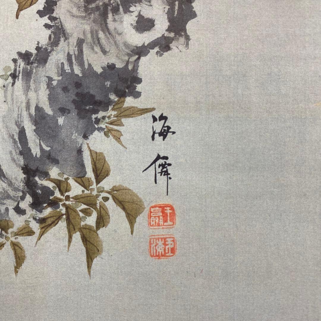 美品 掛け軸 小田海僊筆「桜花小禽図」逸翁美術館公認 縁起物 解説付