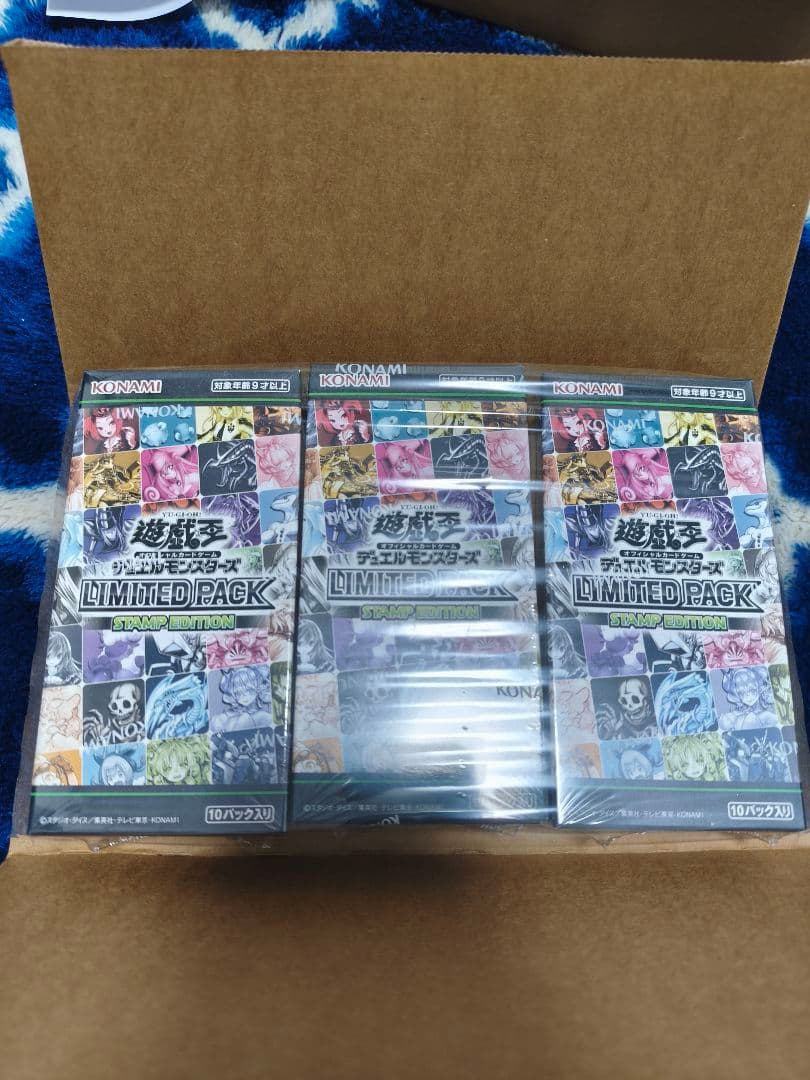 遊戯王OCG リミテッドパック スタンプエディション 3個セット