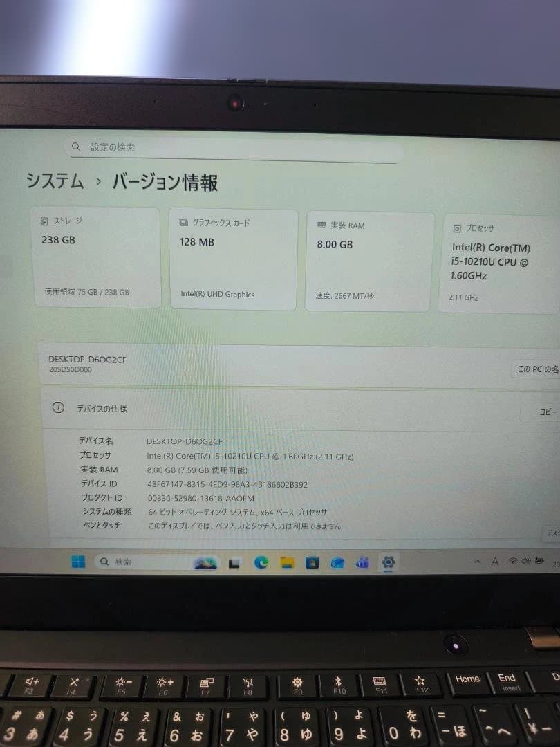 LenovoThinkPad X390第10世代Corei5 m.2 256GB