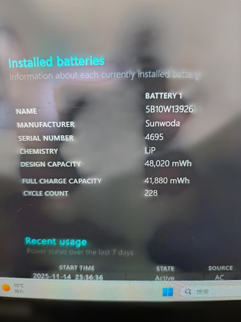 LenovoThinkPad X390第10世代Corei5 m.2 256GB