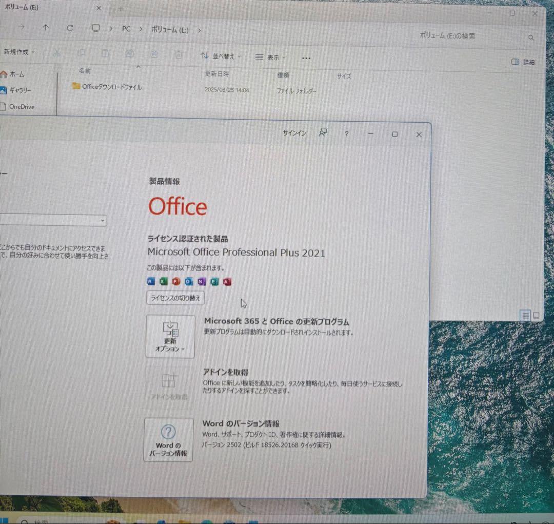 STYLUS ミドルタワーPC/i7/メ12/SSD/HDD/Office/美品
