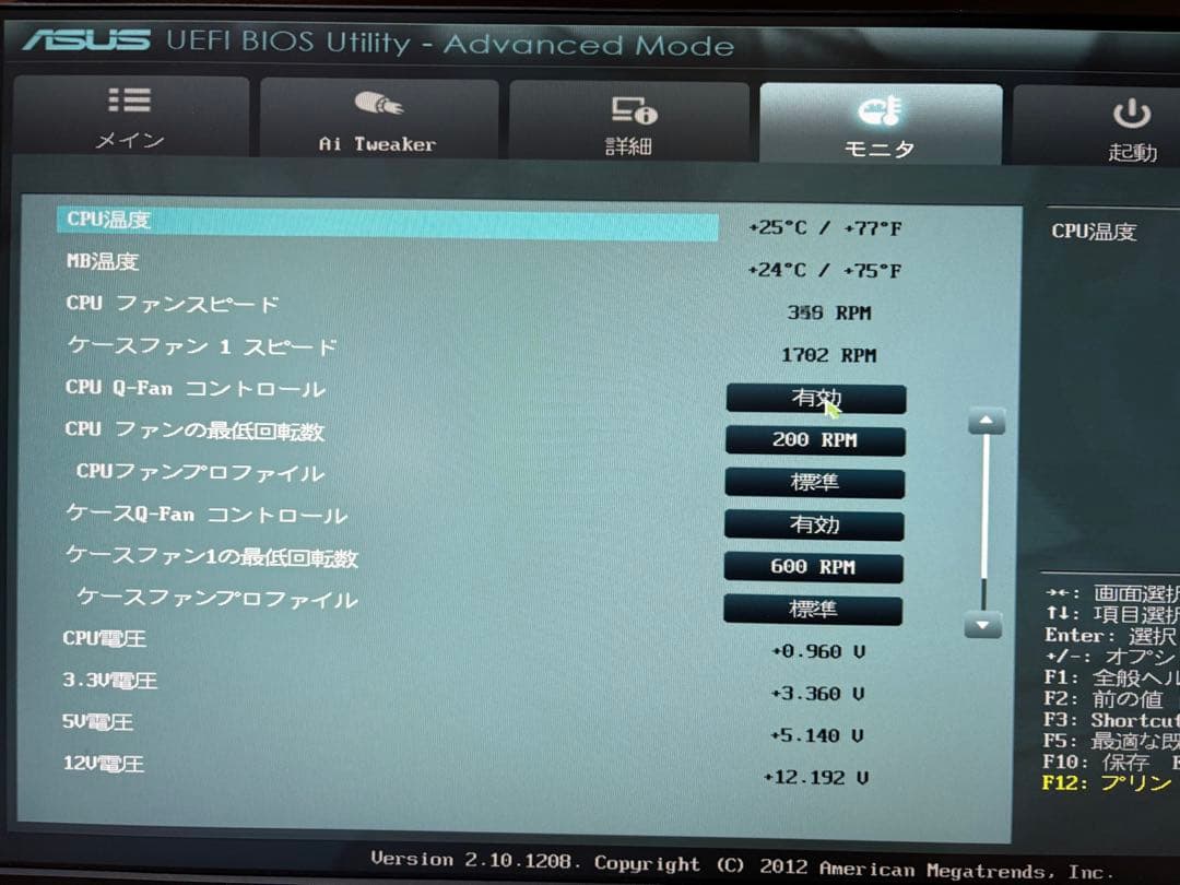 STYLUS ミドルタワーPC/i7/メ12/SSD/HDD/Office/美品