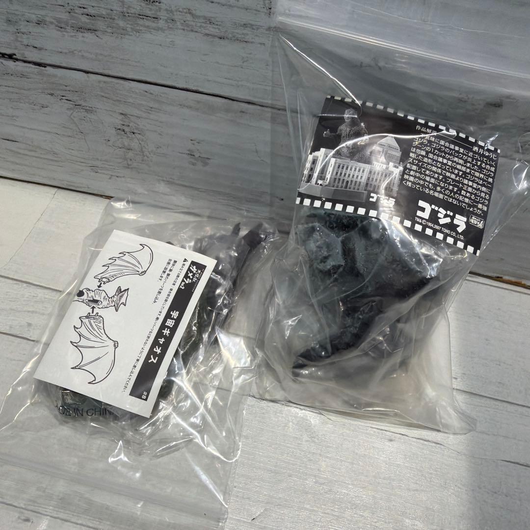 ゴジラ・怪獣 20体セット