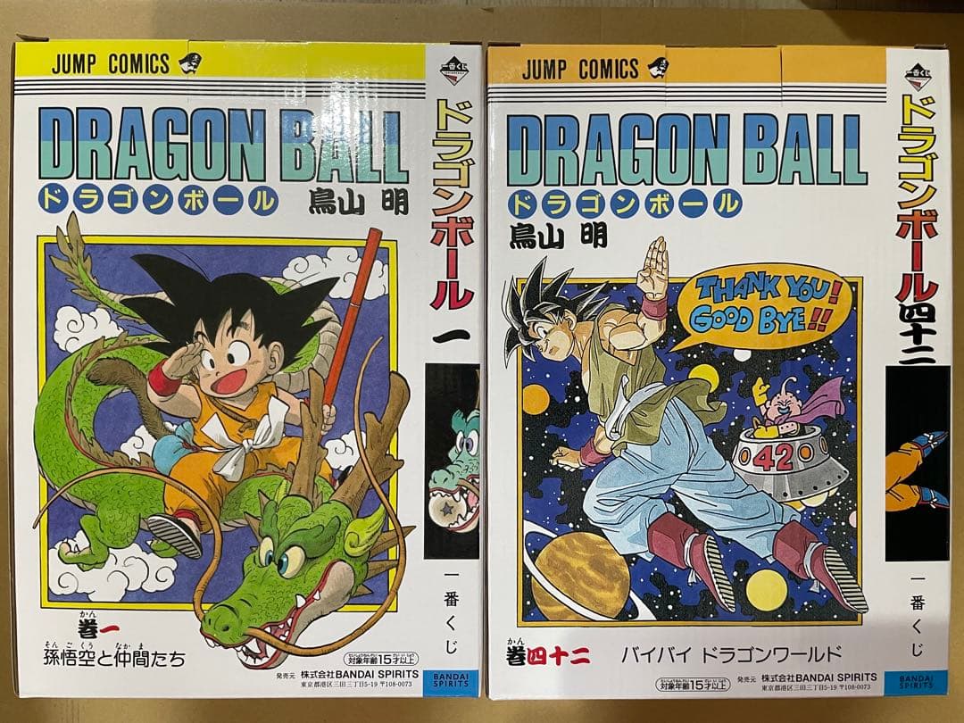 一番くじ DRAGON BALL 40th ～其之一～　A賞B賞