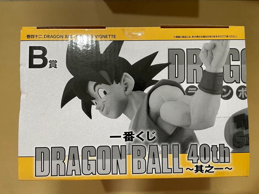一番くじ DRAGON BALL 40th ～其之一～　A賞B賞